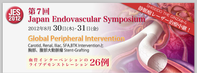 Japan Endovascular Symposium